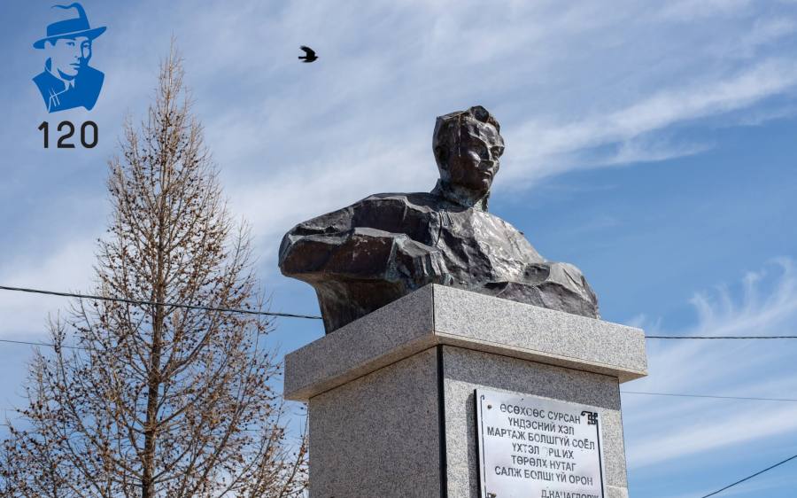 Суу алдраа дуурсгасан цуут найрагчийн нутаг аа...