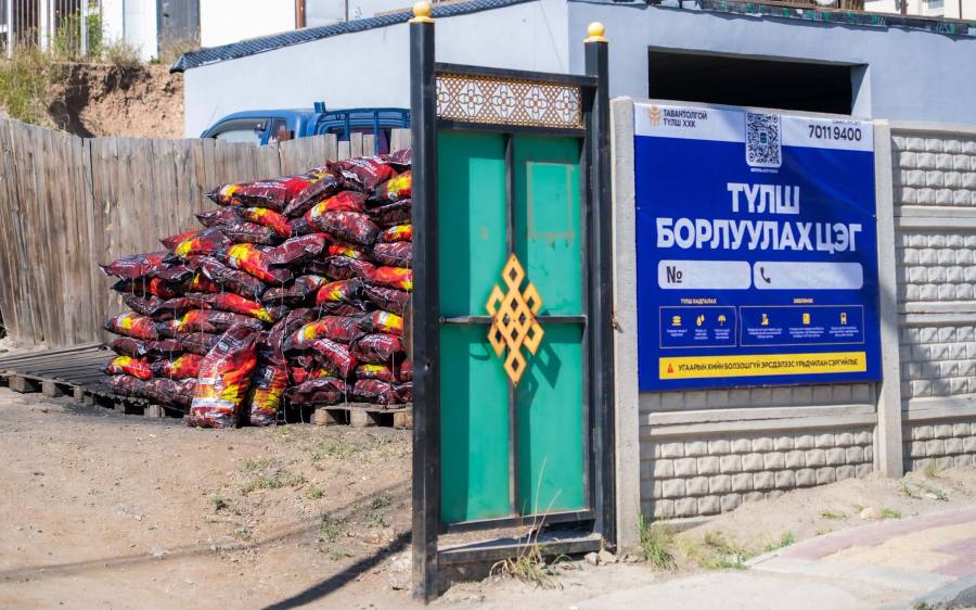 Угааж баяжуулсан эрчим хүчний нүүрсэн түлшийг 3750 төгрөгөөр худалдаанд гаргалаа