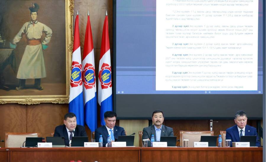 Улаанбаатар, 2026 оны есдүгээр сарын 21 /МОНЦАМЭ/