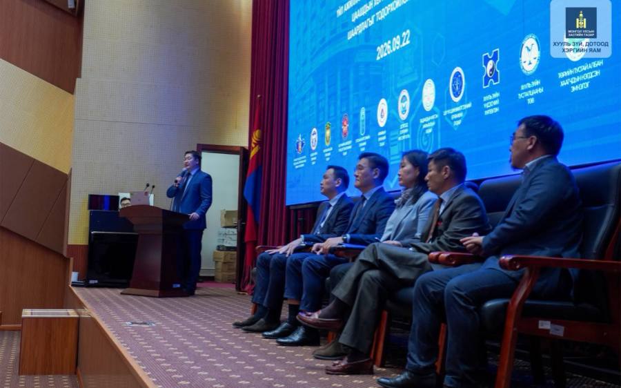 Хууль зүй, дотоод хэргийн салбарын нягтлан бодох бүтгэлийн нэгдсэн цахим системийг нэвтрүүллээ