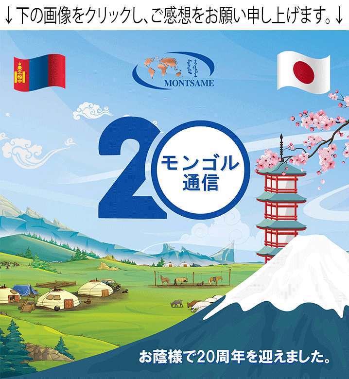 ご感想・ご提案をお聞かせください。