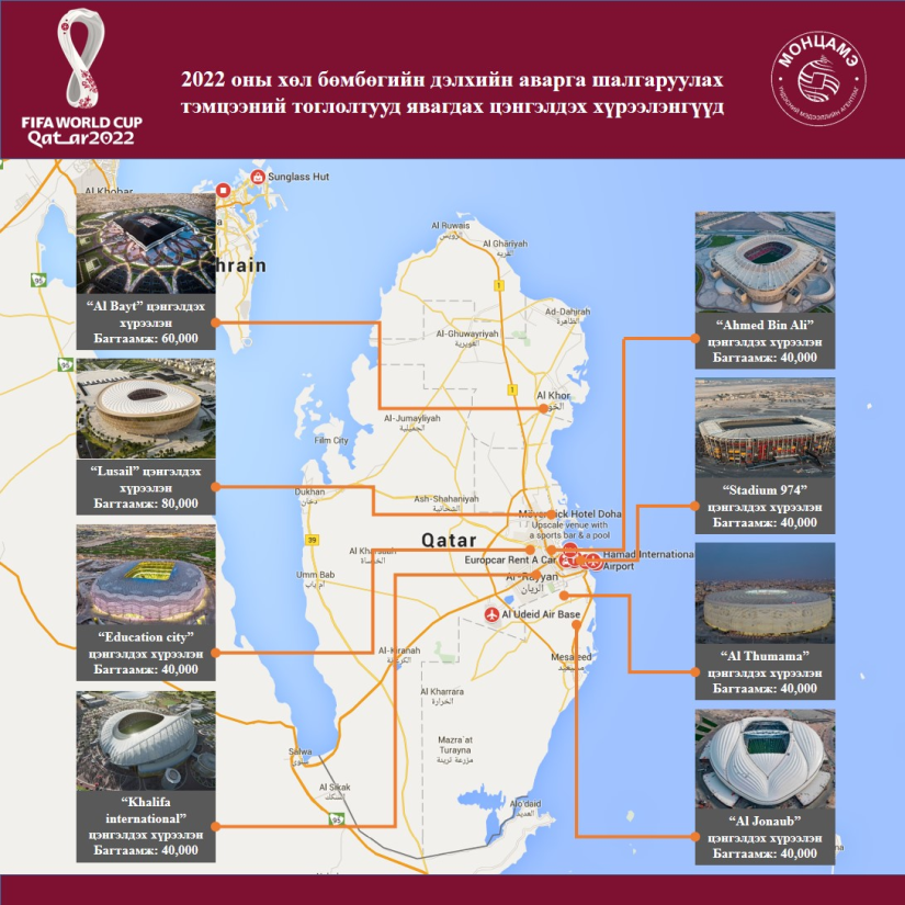 https://www.montsame.mn/uploads/content/511b3eff05d2ab2279faea89eb54de54.png
